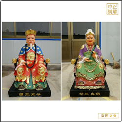 道教佛像和道家佛像有著(zhù)怎樣的區別